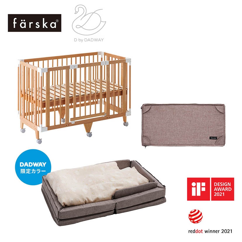 出産準備/クリエイティブコットLongセット/ドリーミングスター/メランジブラウン