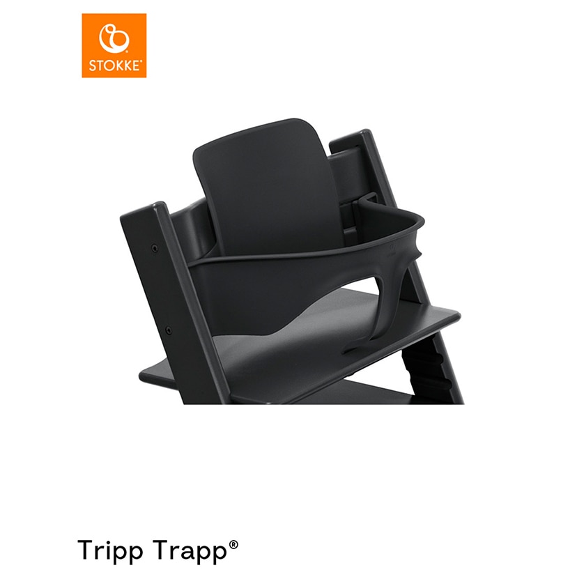 トリップ トラップ　ベビーセット2/ブラック