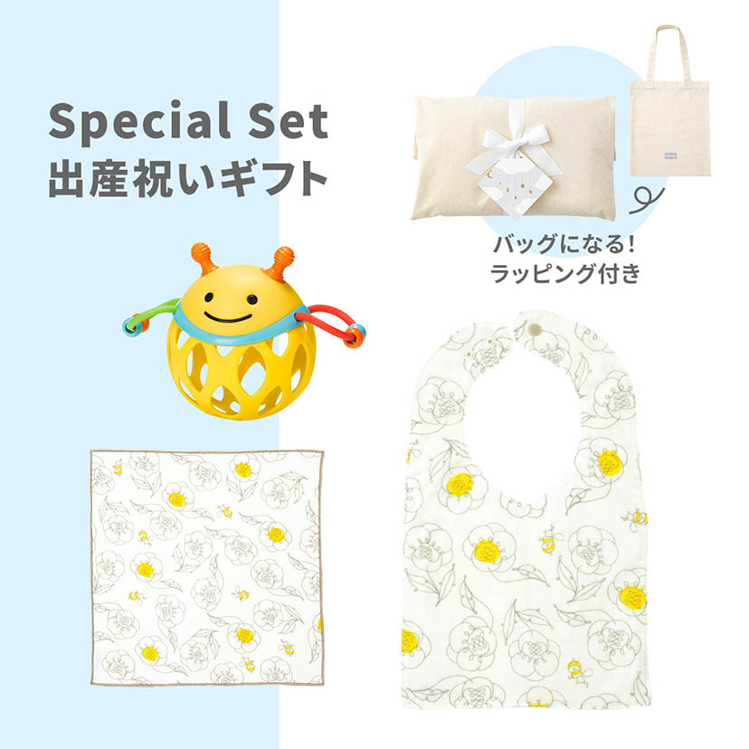 出産ギフト/トイ・スタイ・ハンカチ/ビー