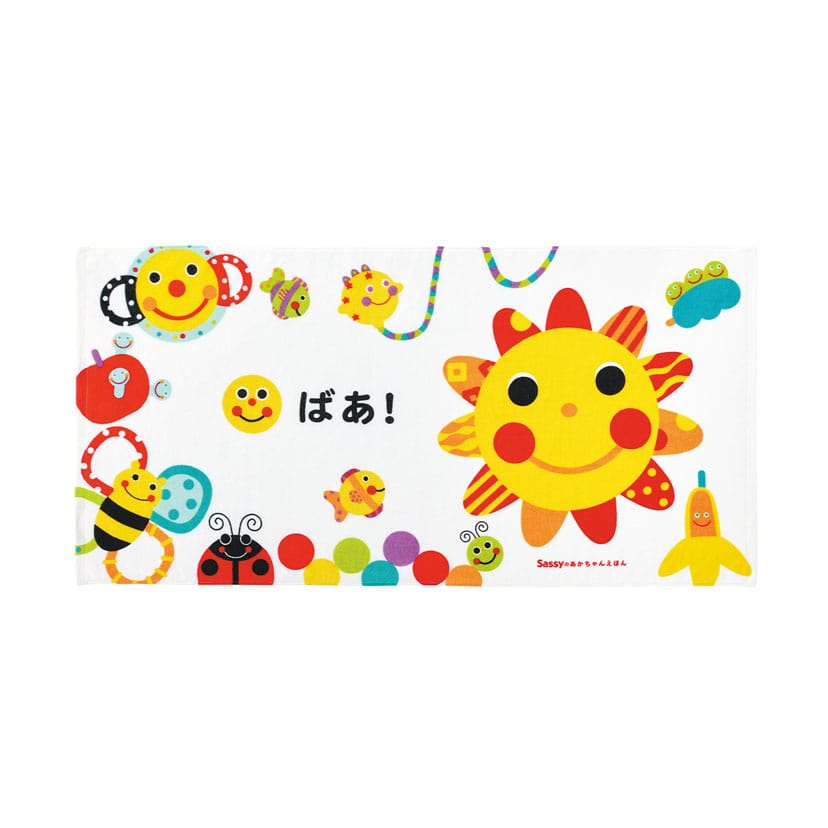 バスタオル/にこにこ