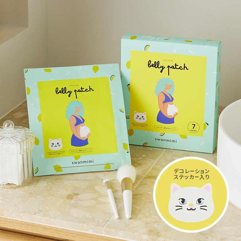 BPマタニティおなかパック/ねこ/7枚