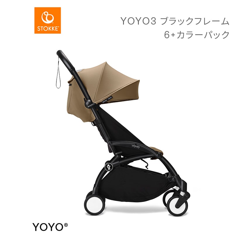 YOYO3ブラックフレーム&6+カラーパック/トフィ
