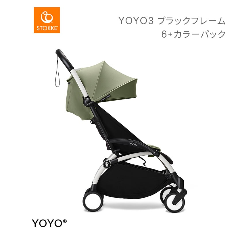 YOYO3ホワイトフレーム&6+カラーパック/オリーブ