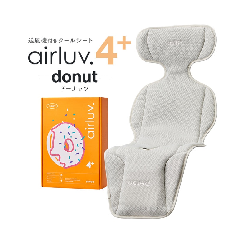 エアラブ4+ドーナッツ送風機付きクールシート/クールグレイ