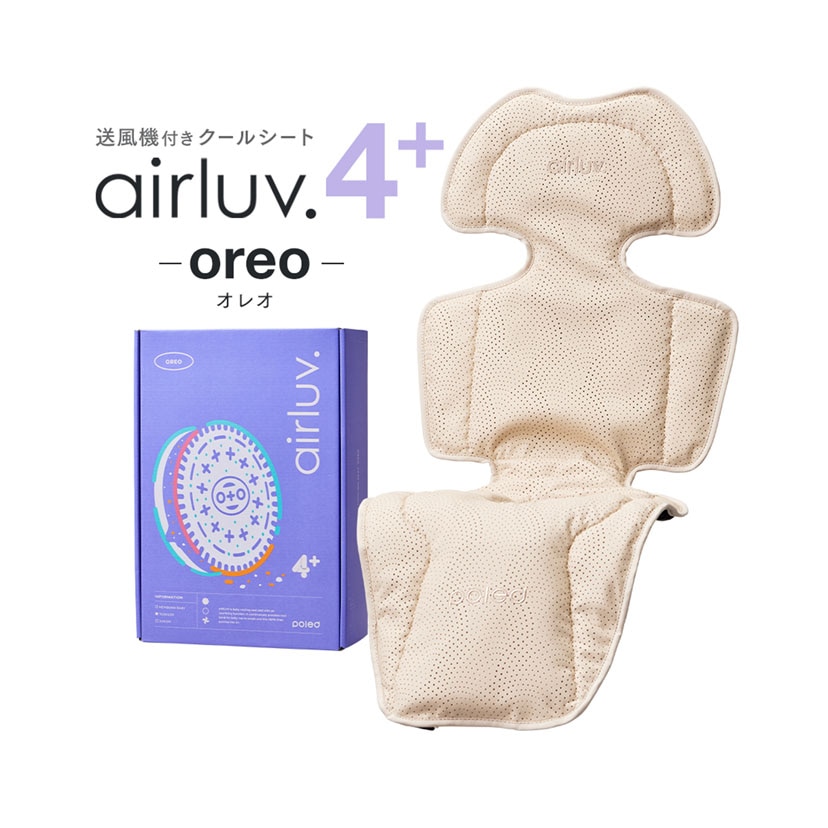 エアラブ4+オレオ送風機付きクールシート/アーモンドクリーム