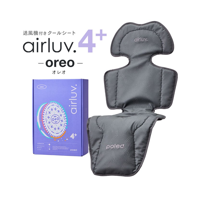 エアラブ4+オレオ送風機付きクールシート/クッキー&クリーム