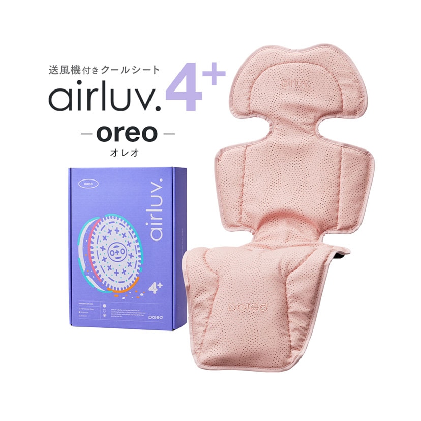 エアラブ4+オレオ送風機付きクールシート/ピーチココ