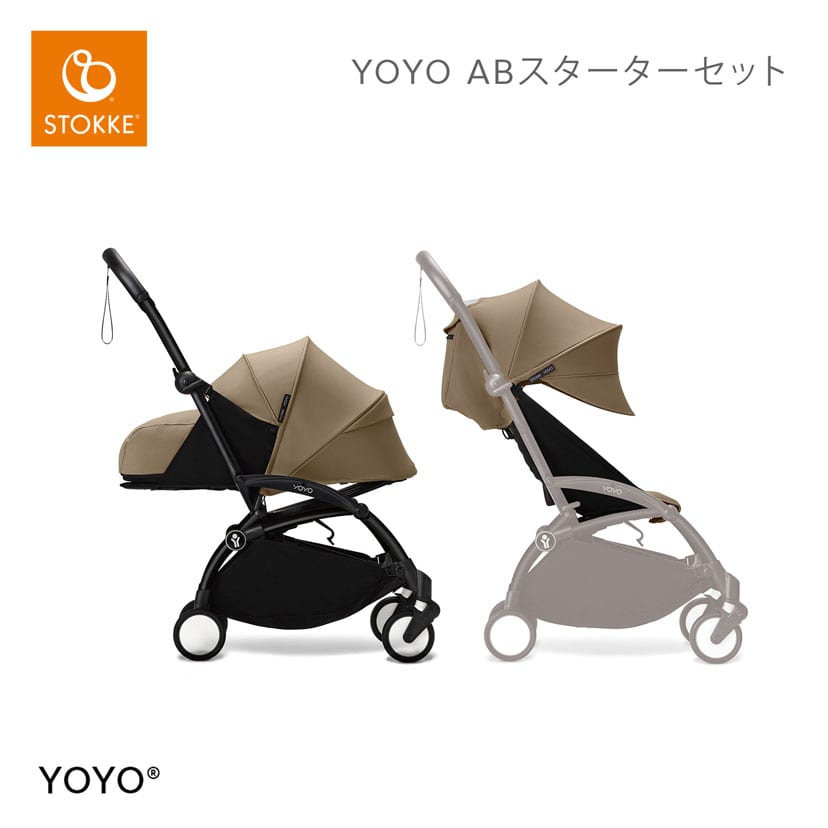 YOYO ABスターターセット/トフィ