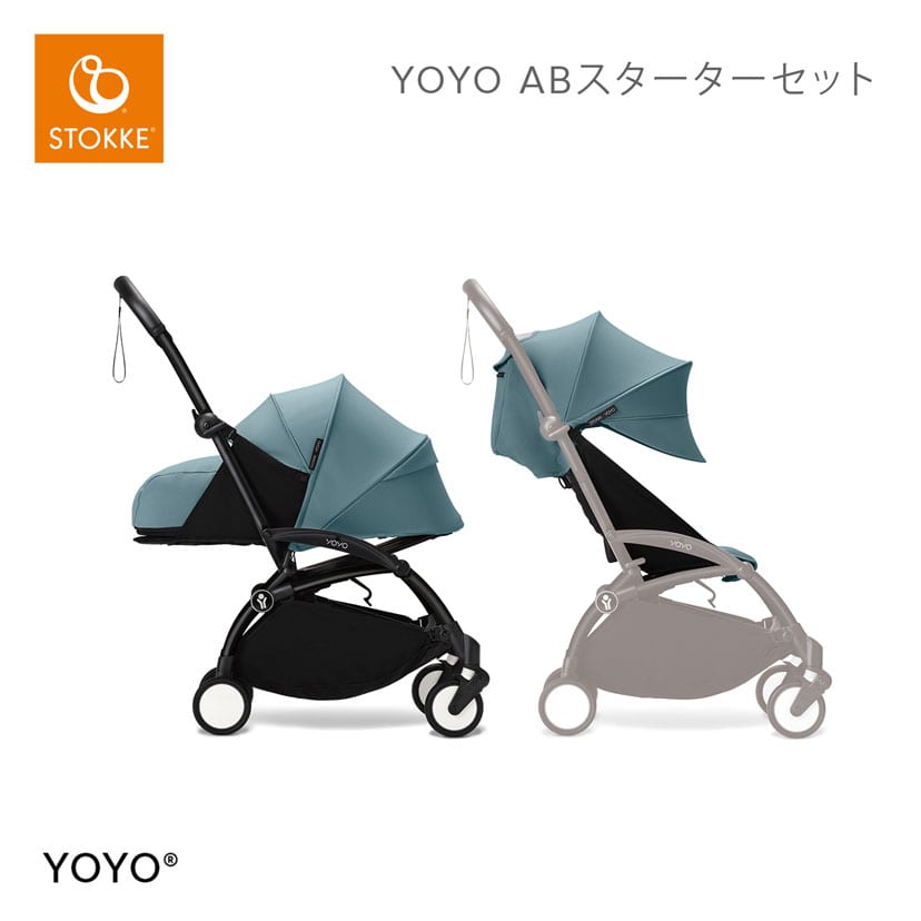 YOYO ABスターターセット/アクア